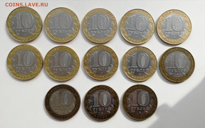 10 руб. Министерства - 13 шт. до 27.03.2020 г. - IMG_20200322_152148