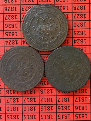 3 копейки 1877,1896,1898 до 24.02 - IMG_44449.JPEG