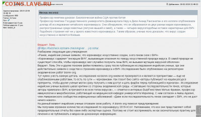 Всем мои поздравления. Рублю - похоже, кирдык! - 6