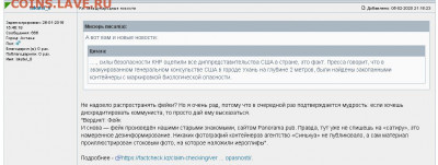 Всем мои поздравления. Рублю - похоже, кирдык! - 4
