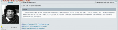 Всем мои поздравления. Рублю - похоже, кирдык! - 3