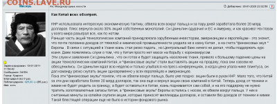 Всем мои поздравления. Рублю - похоже, кирдык! - 1