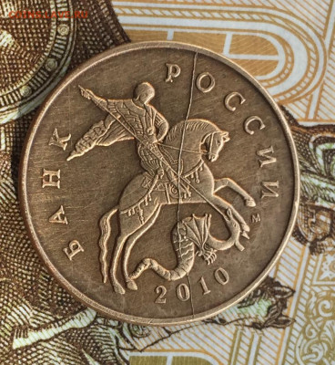 Полные расколы 50 коп ММД 2007-2010 до 24.03 в 22:00 - 6694DF65-28FE-4D4F-B787-62E2BF1D5A42