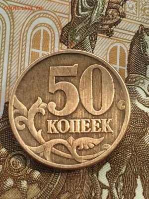 Полные расколы 50 коп ММД 2007-2010 до 24.03 в 22:00 - 26A09156-91EA-4FC1-BCB4-AE2F45FABE1E