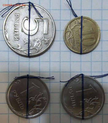 2 руб. 2011 ММД-ПОВОРОТ от 90+БОНУСЫ 25.03.20. 22:00 МСК - 100_2137.JPG