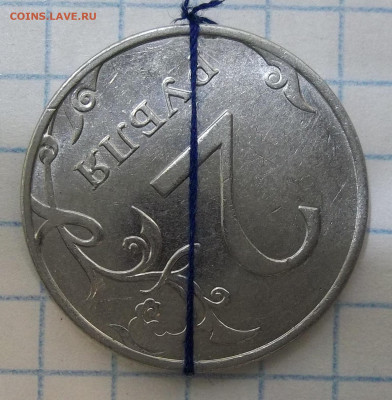 2 руб. 2011 ММД-ПОВОРОТ от 90+БОНУСЫ 25.03.20. 22:00 МСК - 100_2135.JPG