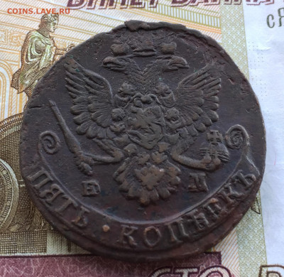 5 копеек 1773 ЕМ до 24.03 в 22:00 - E511979D-E49E-433E-AA3F-F5F4AAB32C18