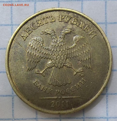 10 руб.-3 полных РАСКОЛА 25.03.20. 22:00 МСК - 100_2138.JPG