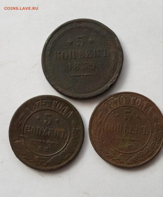 Три монеты 5 коп.  А2 - IMG_20200322_130435