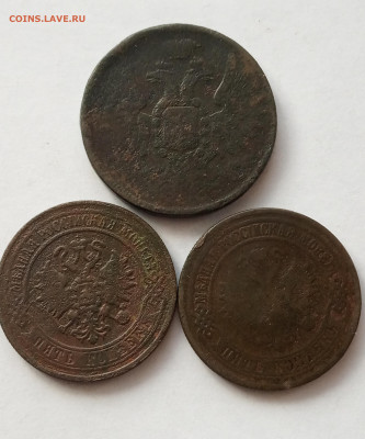 Три монеты 5 коп.  А2 - IMG_20200322_130419
