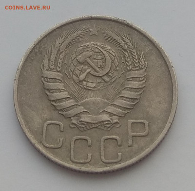 15 ,20 копеек 1944 г. Оценка - IMG_20200322_141137