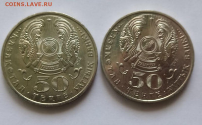 Казахстан 50 тенге красная книга 2006-2015 10 шт - 4NDg24DbKbk