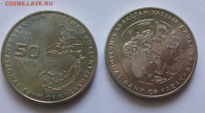 Казахстан 50 тенге красная книга 2006-2015 10 шт - d5bzLvK2rQ8