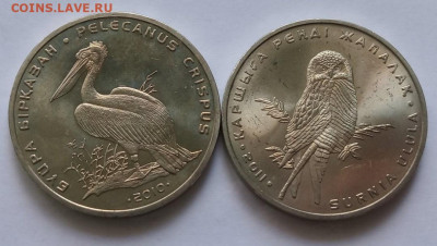 Казахстан 50 тенге красная книга 2006-2015 10 шт - dgAL2l2-BwA