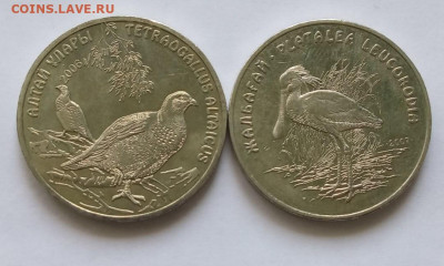 Казахстан 50 тенге красная книга 2006-2015 10 шт - MPzuGGE4Nfo