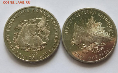 Казахстан 50 тенге красная книга 2006-2015 10 шт - uE-tEs9kV7I