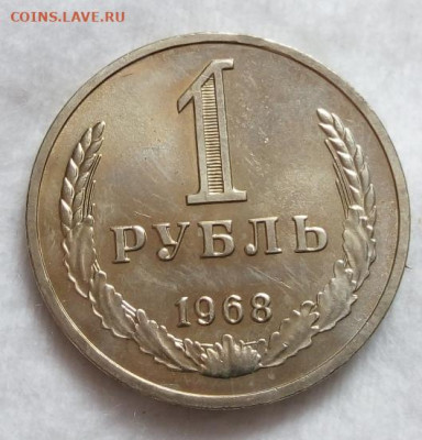 Рубль 1983г Рельеф. доке вера 22.03.20 - IMG_20200322_123920