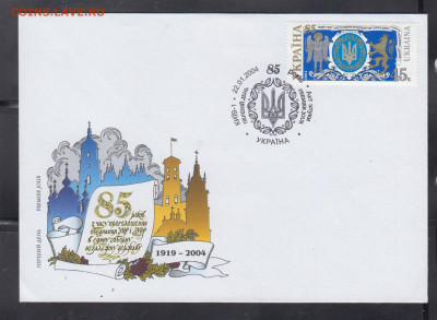 Украина 1994 КПД 85 лет объеденения до 27 03 - 33