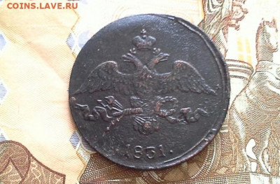 2 копейки 1831 СМ до 26.03.2020 в 22.00 по Москве - 20200321_132337(1)