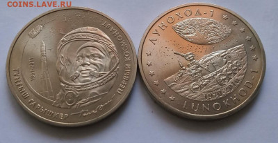 Казахстан 50 тенге Космос 2006-2015 10шт. - 7eZlTbg133E