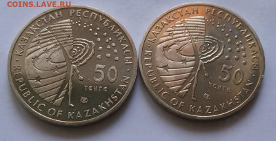 Казахстан 50 тенге Космос 2006-2015 10шт. - HEdFvvbibcU