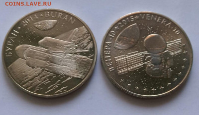 Казахстан 50 тенге Космос 2006-2015 10шт. - nQiWvFfsi2M