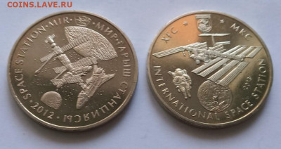 Казахстан 50 тенге Космос 2006-2015 10шт. - o3JniSSfa2A