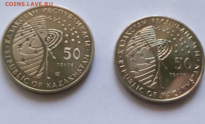 Казахстан 50 тенге Космос 2006-2015 10шт. - qszbfUbmgww