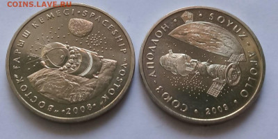 Казахстан 50 тенге Космос 2006-2015 10шт. - sONhN79zxVg