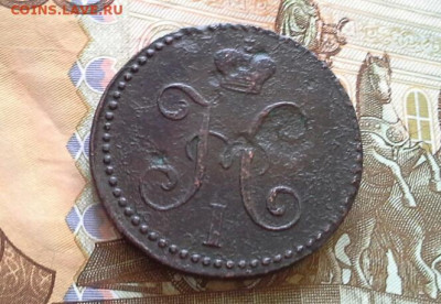 2 копейки 1842,43,45 СМ до 26.03.2020 в 22.00 по Москве - 20200321_132526(1)