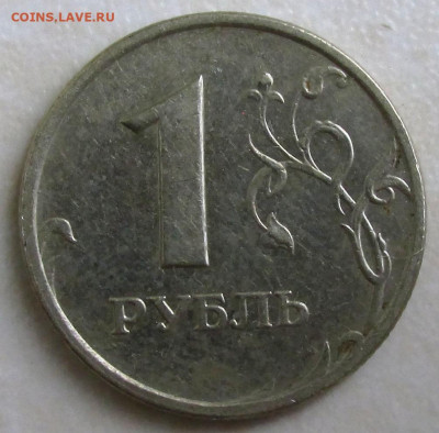 1 рубль 200  нет последней цифры - рубль 200 об.JPG