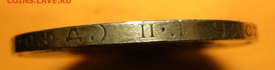 Полтинник 1924 ПЛ, переходный шт. Д** - до 28.03.20. 22:00 - DSCN7244.JPG