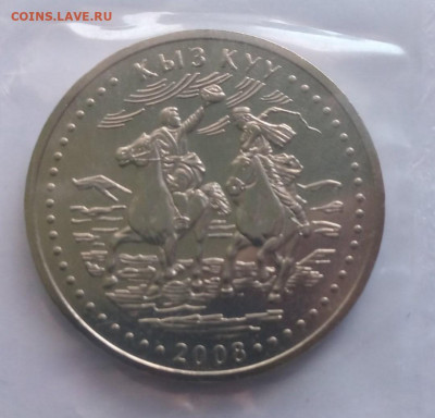 Казахстан 50 тенге обряды 2006-2013 - OLdWlkrYoWI