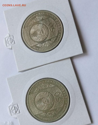 Казахстан 50 тенге обряды 2006-2013 - Ii43ZKvASeA