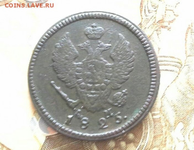 2 копейки 1825 КМ АМ до 26.03.2020 в 22.00 по Москве - 20200321_133234(1)