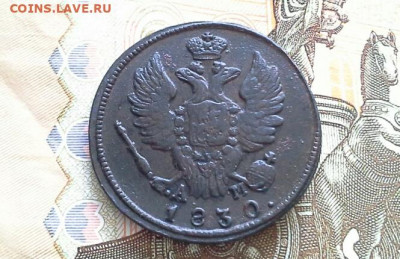 1 копейка 1830 КМ АМ до 26.03.2020 в 22.00 по Москве - 20200321_132151(1)