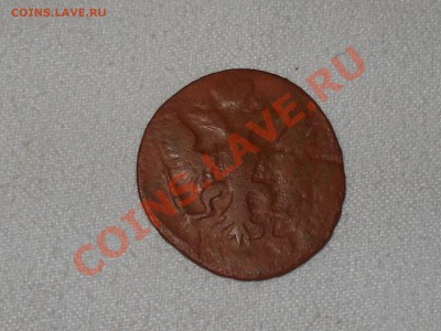 Денга 1751 (желтая) перечекан? - DSC06538.JPG