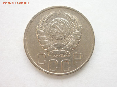 2 коп. 1935н, шт.1В, Ф:31?? и 20коп. 1943, шт.1.11А, Ф:54?? - P1050831.JPG