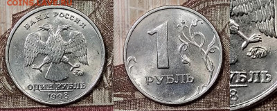 1 р 1998 ММД нечастый штемпель 1.12Б. Отличный. - 012