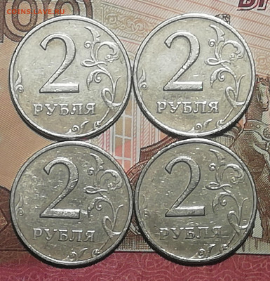 2 рубля 1999 М 4 монеты до 25.03.2020 22.00 мск - IMG_20200322_135548