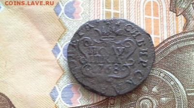 Лот Сибирских монет  КМ  до 26.03.2020 в 22.00 по Москве - 20200321_133458(1)