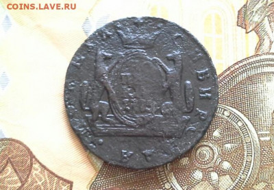 Лот Сибирских монет  КМ  до 26.03.2020 в 22.00 по Москве - 20200321_133606(1)