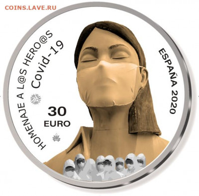 НОВОСТИ - 1Moneda_Frente_Heroes-30-euro_color