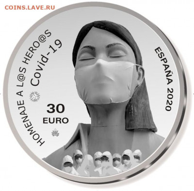 НОВОСТИ - Moneda_Frente_Heroes-30-euro