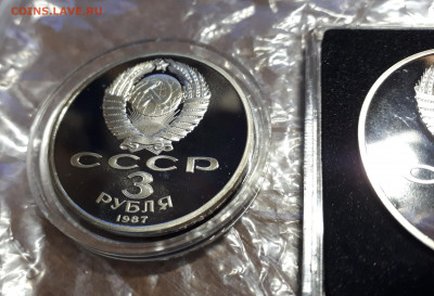 2 монеты Пруф 5 руб 1988 Киев и 3 руб 1987 70 лет октябрю - монеты (4)