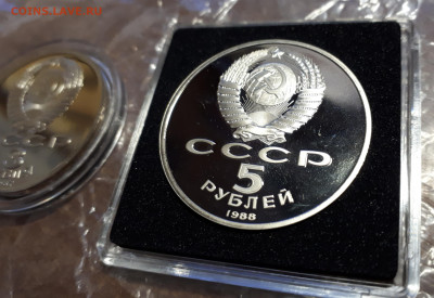 2 монеты Пруф 5 руб 1988 Киев и 3 руб 1987 70 лет октябрю - монеты (3)