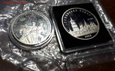 2 монеты Пруф 5 руб 1988 Киев и 3 руб 1987 70 лет октябрю - монеты (1)