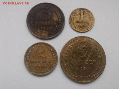 1 2 3 5 копеек 1936 г. до 28.03.20. - IMG05684