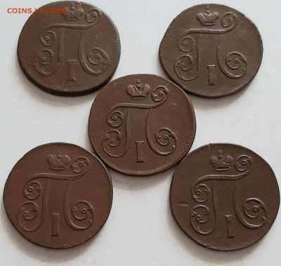 1 копейка 1797-1801 г. ( 5шт). До 24.03. в 22-10 МСК. - 20200322_160126