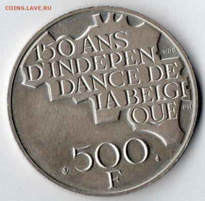 Бельгия 500 франков 1980г 150 лет независимости до 27.03 - монеты (10)